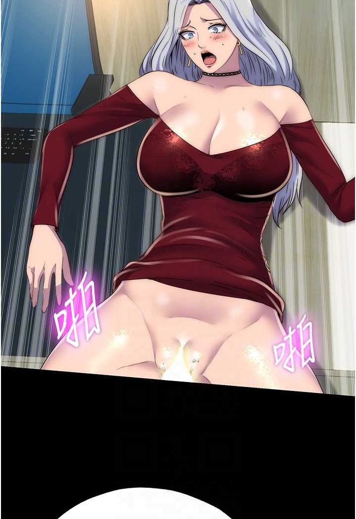 [韩国漫画] 禁锢之欲 剧情,熟女人妻,巨乳大奶#[80P]-27