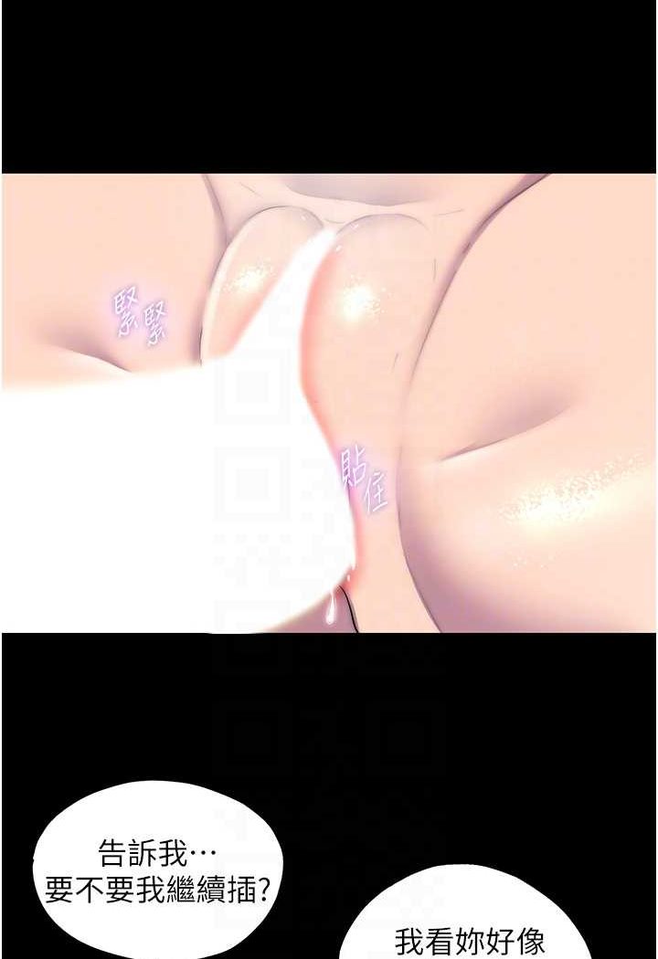 [韩国漫画] 禁锢之欲 剧情,熟女人妻,巨乳大奶#[80P]-38