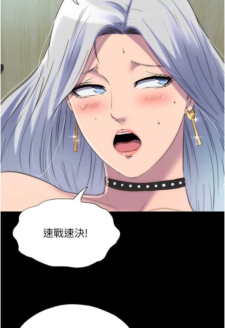 [韩国漫画] 禁锢之欲 剧情,熟女人妻,巨乳大奶#[80P]-42