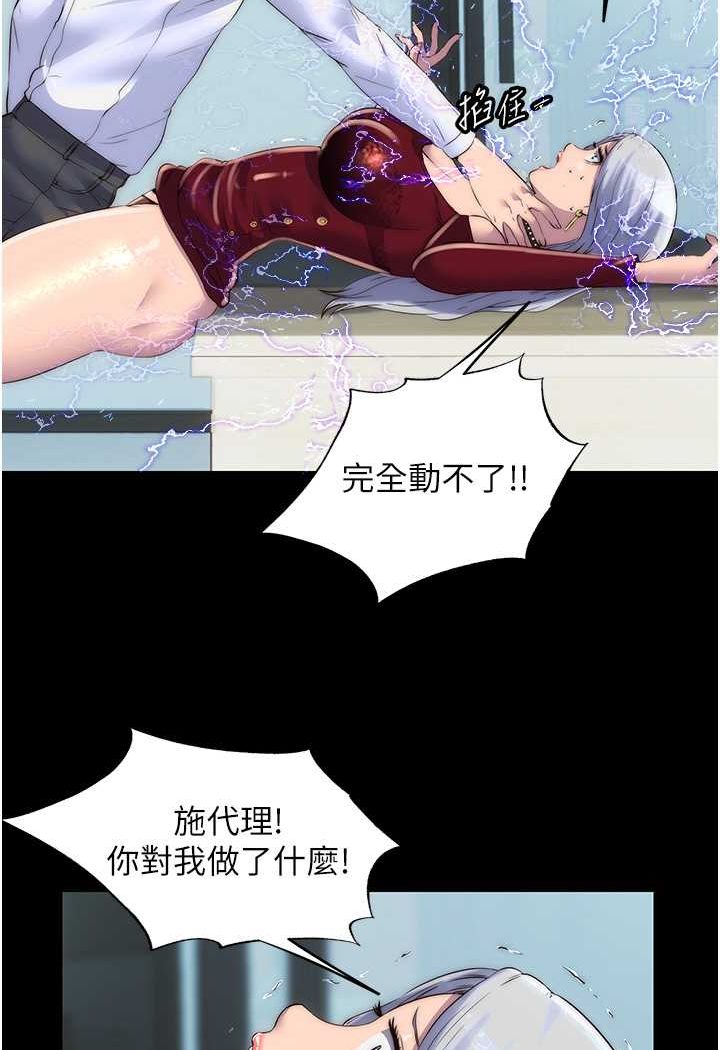 [韩国漫画] 禁锢之欲 剧情,熟女人妻,巨乳大奶#[80P]-5