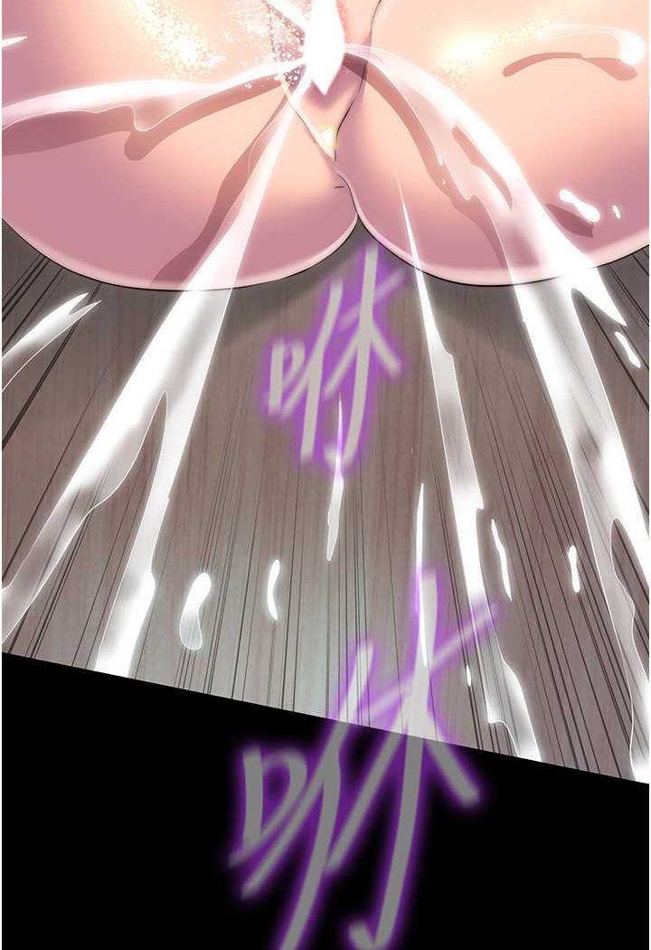 [韩国漫画] 禁锢之欲 剧情,熟女人妻,巨乳大奶#[80P]-54