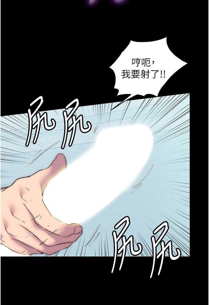 [韩国漫画] 禁锢之欲 剧情,熟女人妻,巨乳大奶#[80P]-55