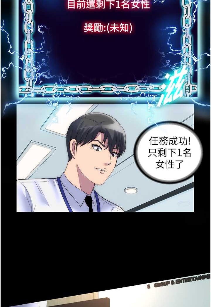 [韩国漫画] 禁锢之欲 剧情,熟女人妻,巨乳大奶#[80P]-62