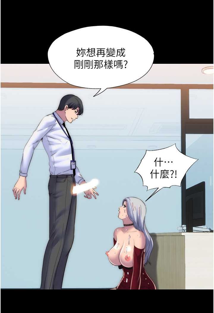 [韩国漫画] 禁锢之欲 剧情,熟女人妻,巨乳大奶#[80P]-68
