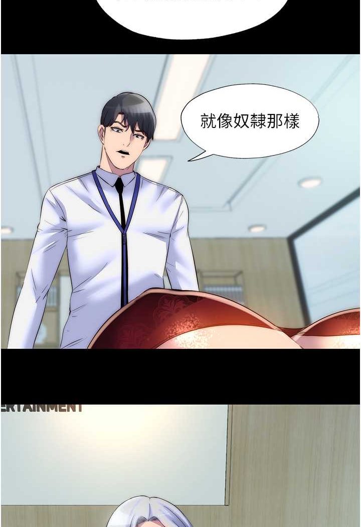 [韩国漫画] 禁锢之欲 剧情,熟女人妻,巨乳大奶#[80P]-7