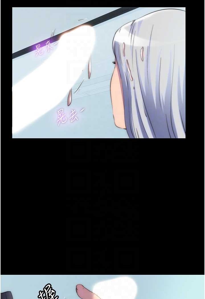 [韩国漫画] 禁锢之欲 剧情,熟女人妻,巨乳大奶#[80P]-71
