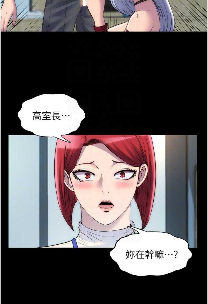 [韩国漫画] 禁锢之欲 剧情,熟女人妻,巨乳大奶#[80P]-77