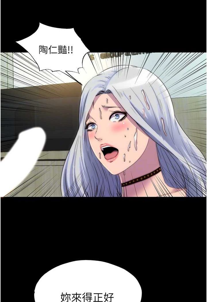 [韩国漫画] 禁锢之欲 剧情,熟女人妻,巨乳大奶#[80P]-78