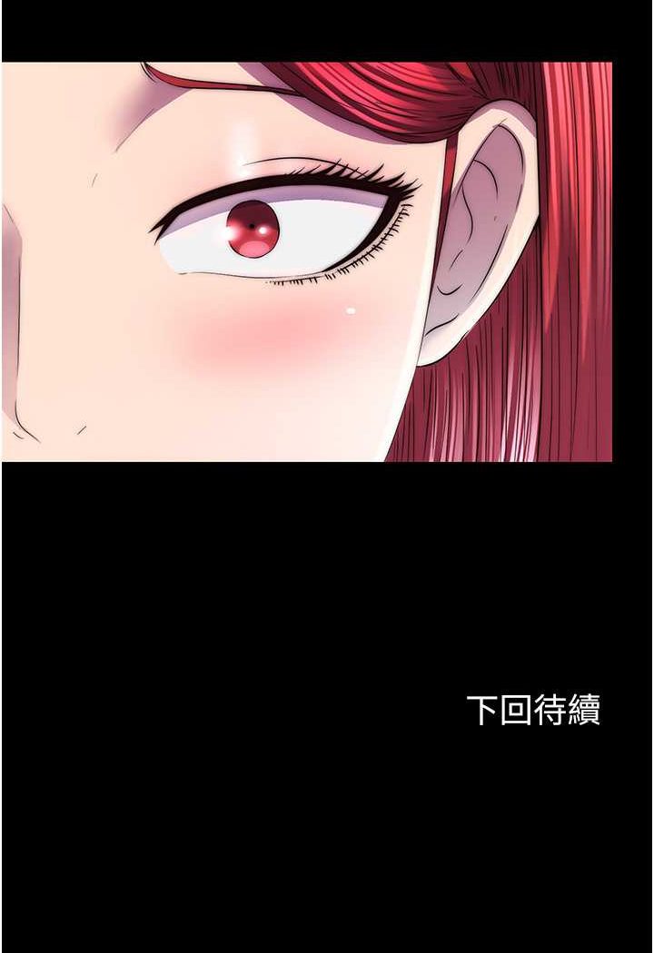 [韩国漫画] 禁锢之欲 剧情,熟女人妻,巨乳大奶#[80P]-80