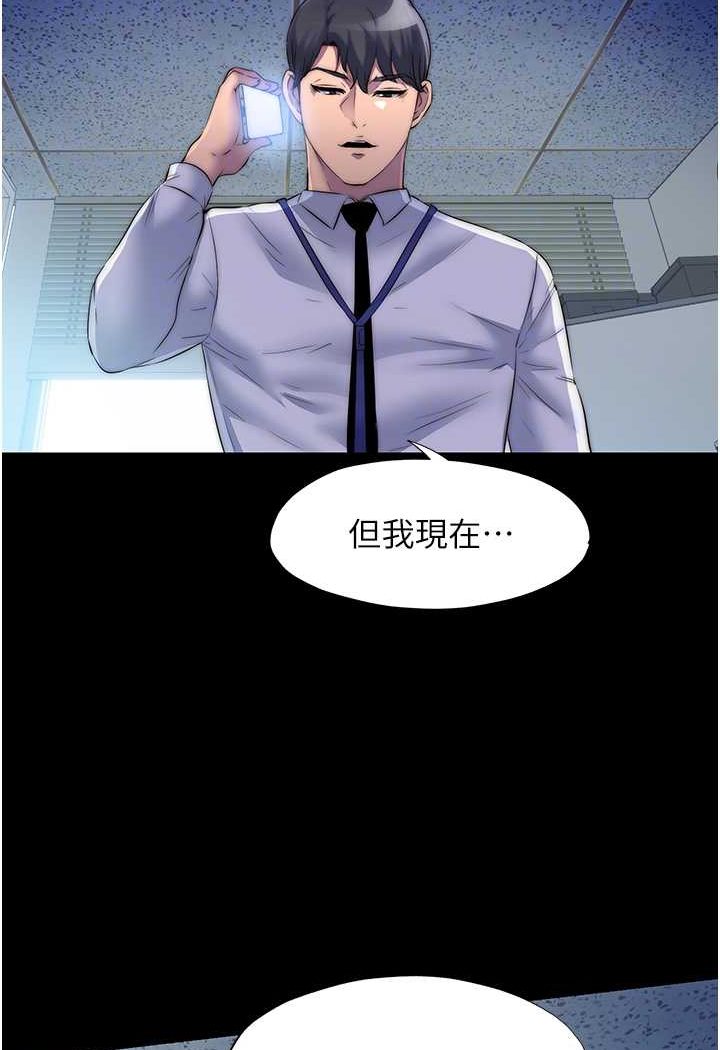 [韩国漫画] 禁锢之欲 剧情,熟女人妻,巨乳大奶#[76P]-71