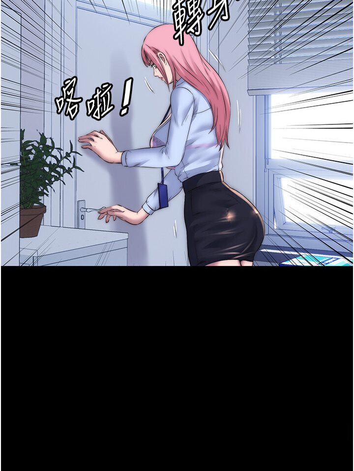 [韩国漫画] 禁锢之欲 剧情,熟女人妻,巨乳大奶#[93P]-58