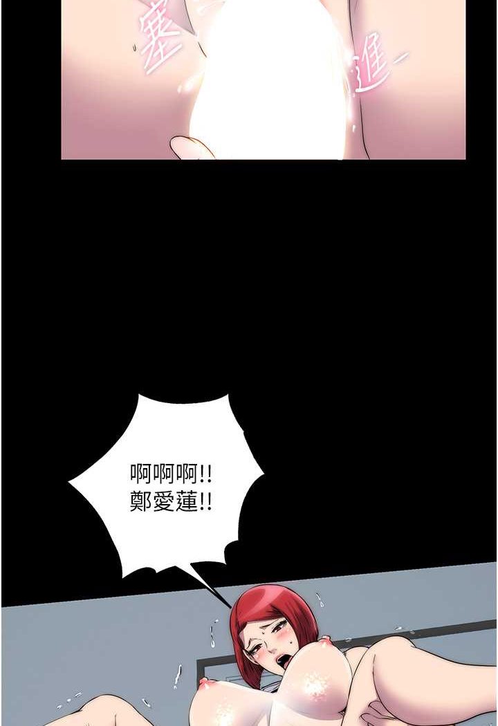 [韩国漫画] 禁锢之欲 剧情,熟女人妻,巨乳大奶#[82P]-10