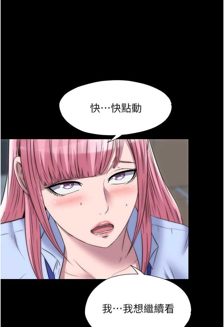 [韩国漫画] 禁锢之欲 剧情,熟女人妻,巨乳大奶#[82P]-12