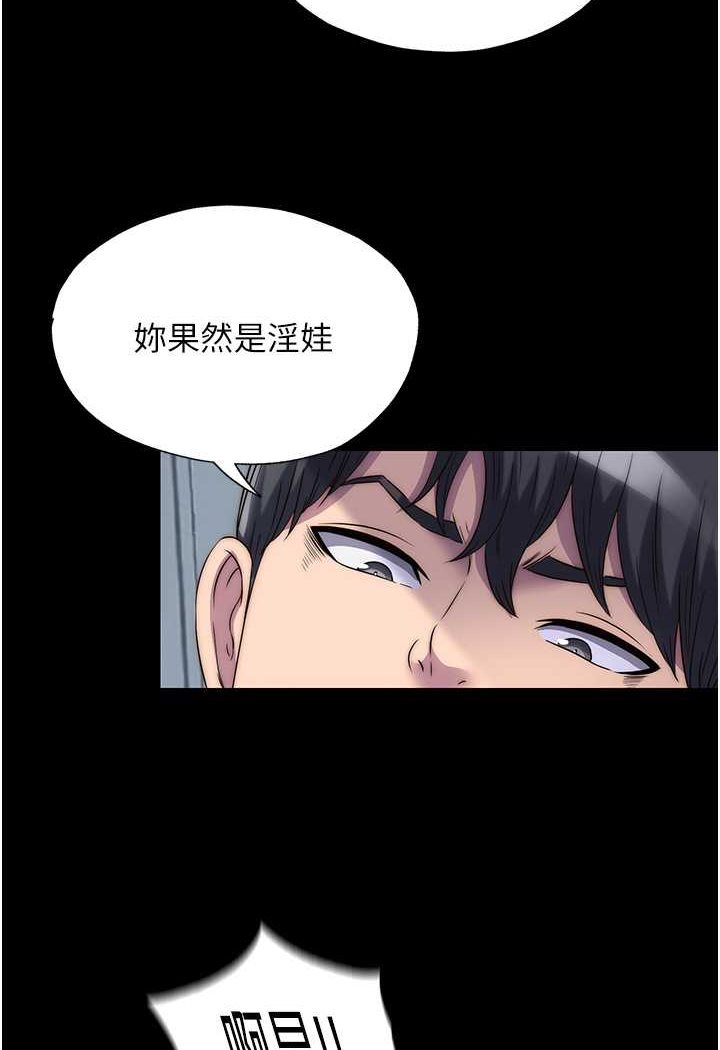 [韩国漫画] 禁锢之欲 剧情,熟女人妻,巨乳大奶#[82P]-13