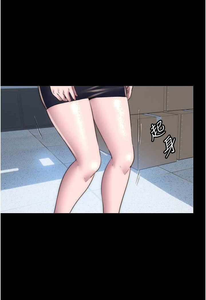 [韩国漫画] 禁锢之欲 剧情,熟女人妻,巨乳大奶#[82P]-18