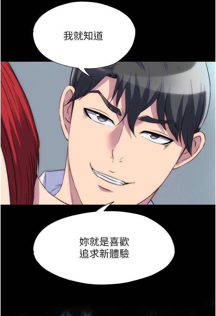 [韩国漫画] 禁锢之欲 剧情,熟女人妻,巨乳大奶#[82P]-21