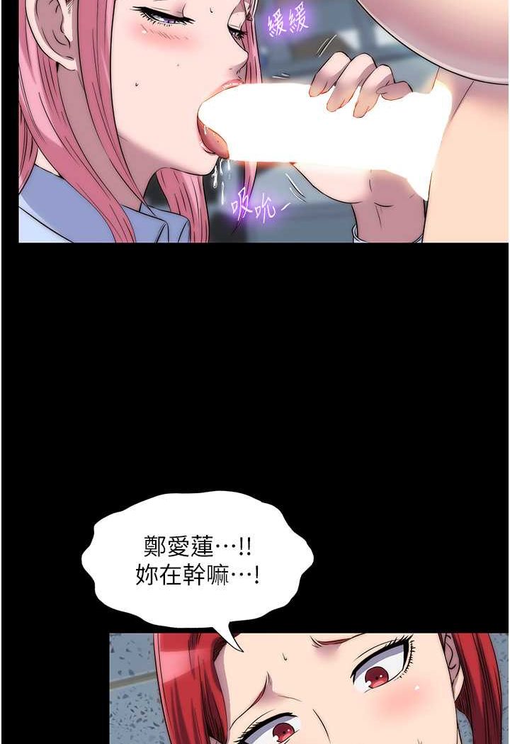 [韩国漫画] 禁锢之欲 剧情,熟女人妻,巨乳大奶#[82P]-3