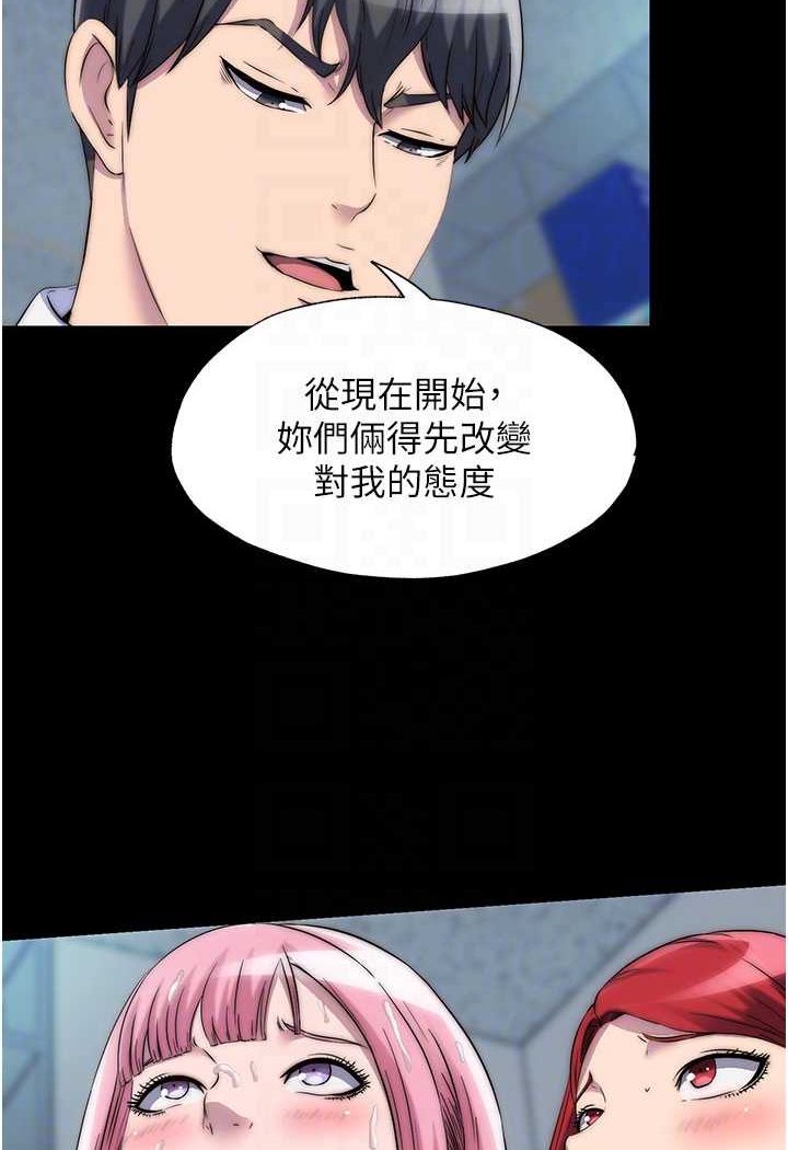 [韩国漫画] 禁锢之欲 剧情,熟女人妻,巨乳大奶#[82P]-72