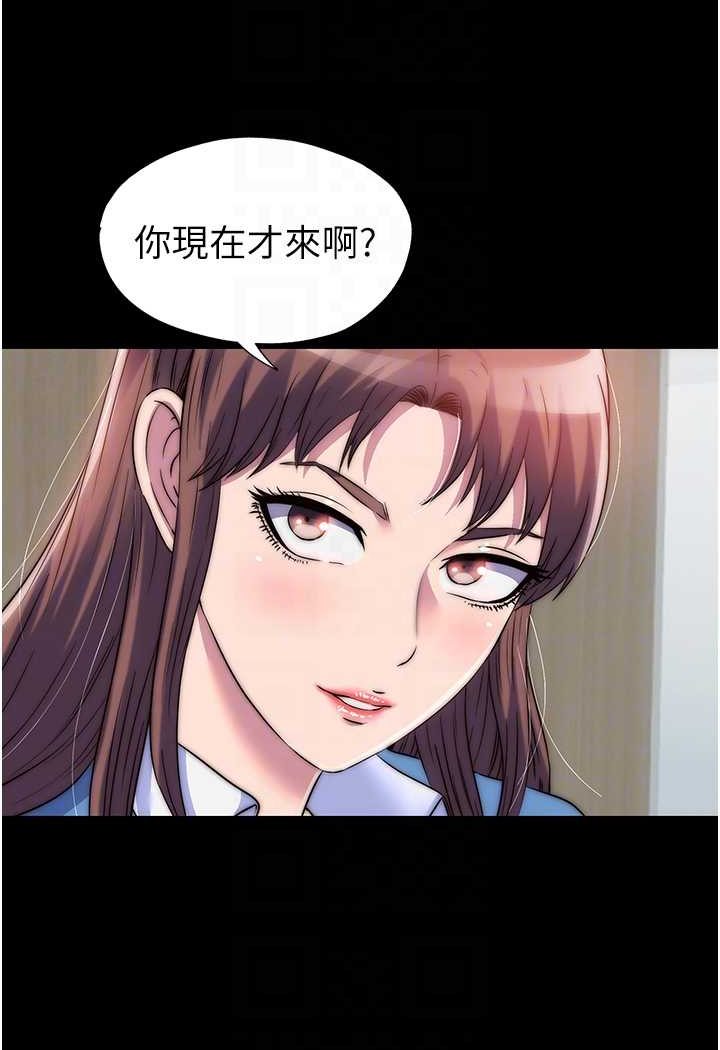 [韩国漫画] 禁锢之欲 剧情,熟女人妻,巨乳大奶#[82P]-81