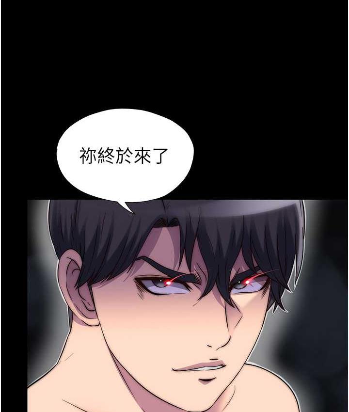 [韩国漫画] 禁锢之欲 剧情,熟女人妻,巨乳大奶#[117P]-115