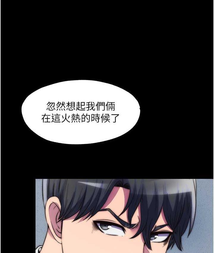 [韩国漫画] 禁锢之欲 剧情,熟女人妻,巨乳大奶#[117P]-22