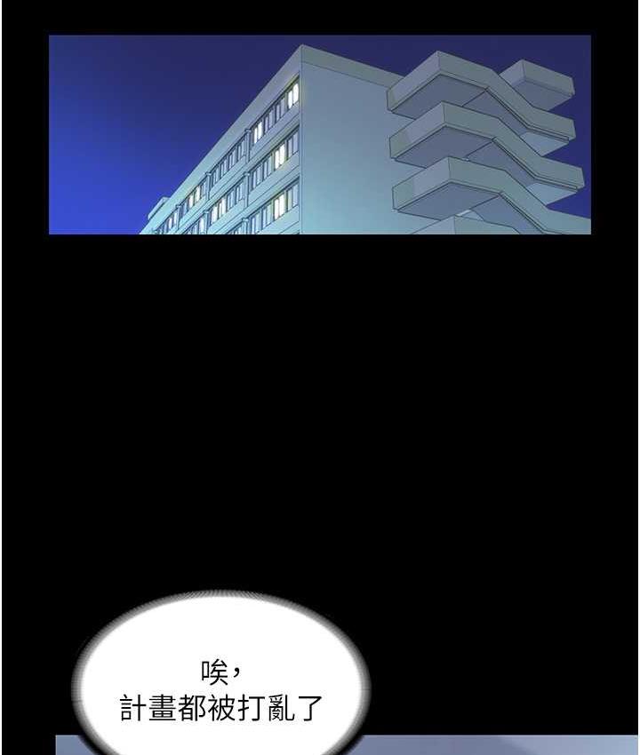 [韩国漫画] 禁锢之欲 剧情,熟女人妻,巨乳大奶#[117P]-27