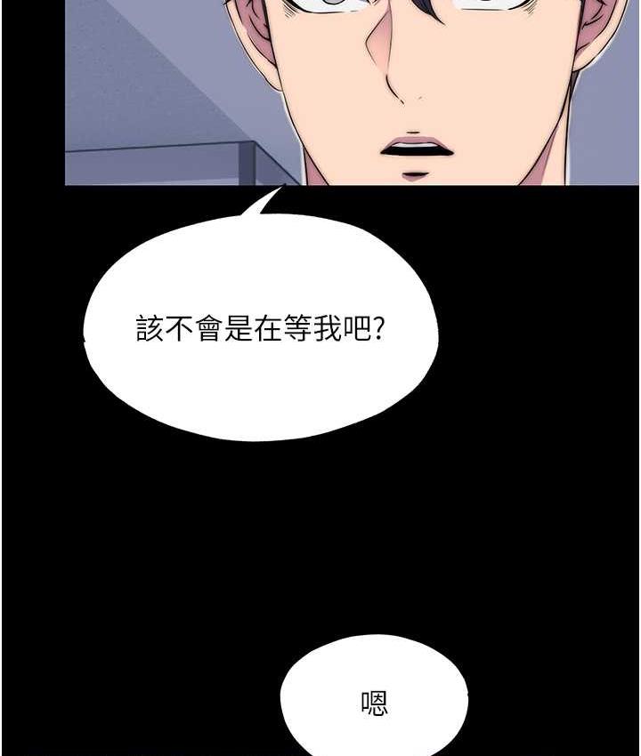 [韩国漫画] 禁锢之欲 剧情,熟女人妻,巨乳大奶#[117P]-37