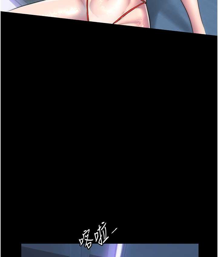 [韩国漫画] 禁锢之欲 剧情,熟女人妻,巨乳大奶#[118P]-109