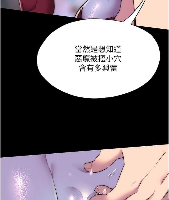[韩国漫画] 禁锢之欲 剧情,熟女人妻,巨乳大奶#[118P]-39