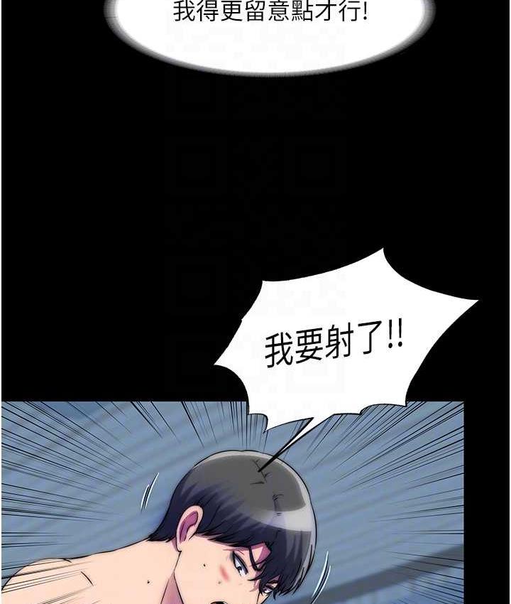 [韩国漫画] 禁锢之欲 剧情,熟女人妻,巨乳大奶#[118P]-88
