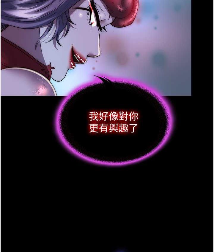 [韩国漫画] 禁锢之欲 剧情,熟女人妻,巨乳大奶#[118P]-9