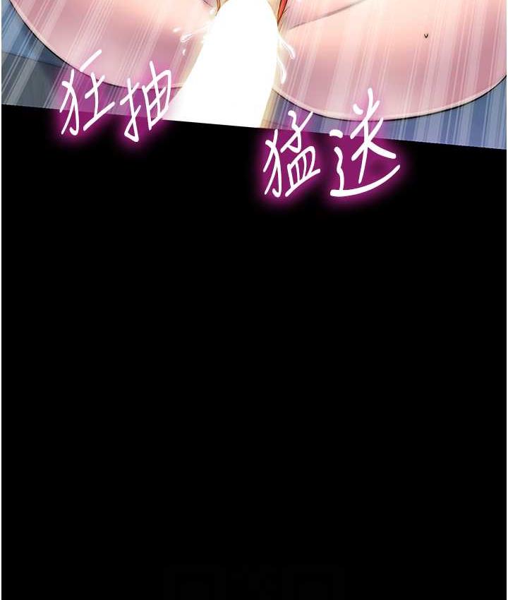[韩国漫画] 禁锢之欲 剧情,熟女人妻,巨乳大奶#[118P]-91