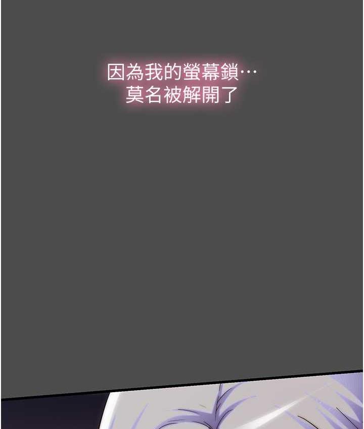 [韩国漫画] 禁锢之欲 剧情,熟女人妻,巨乳大奶#[122P]-101