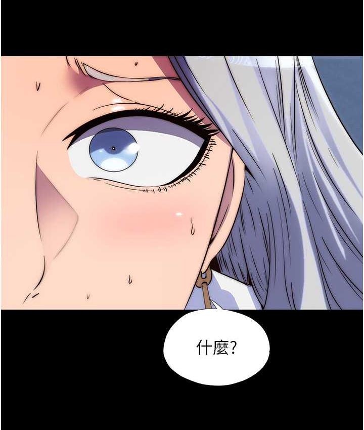 [韩国漫画] 禁锢之欲 剧情,熟女人妻,巨乳大奶#[122P]-116