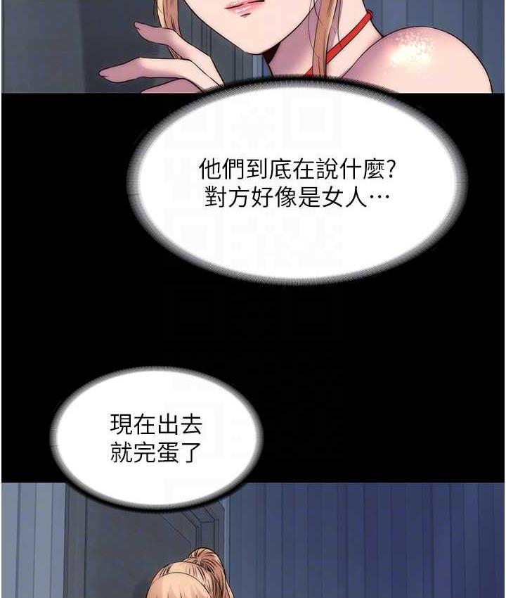 [韩国漫画] 禁锢之欲 剧情,熟女人妻,巨乳大奶#[122P]-29