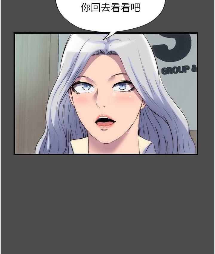 [韩国漫画] 禁锢之欲 剧情,熟女人妻,巨乳大奶#[122P]-67