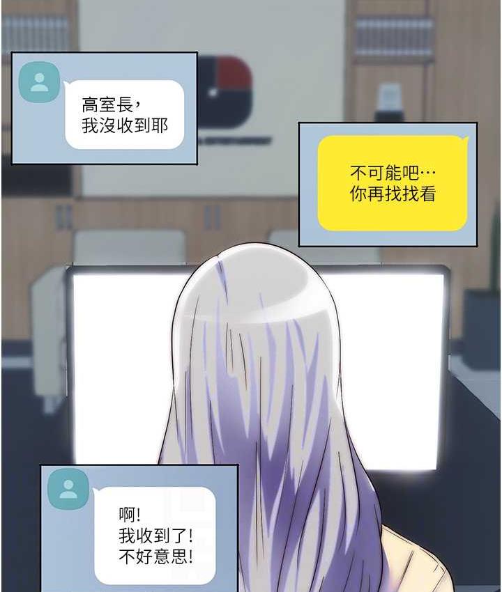 [韩国漫画] 禁锢之欲 剧情,熟女人妻,巨乳大奶#[122P]-69