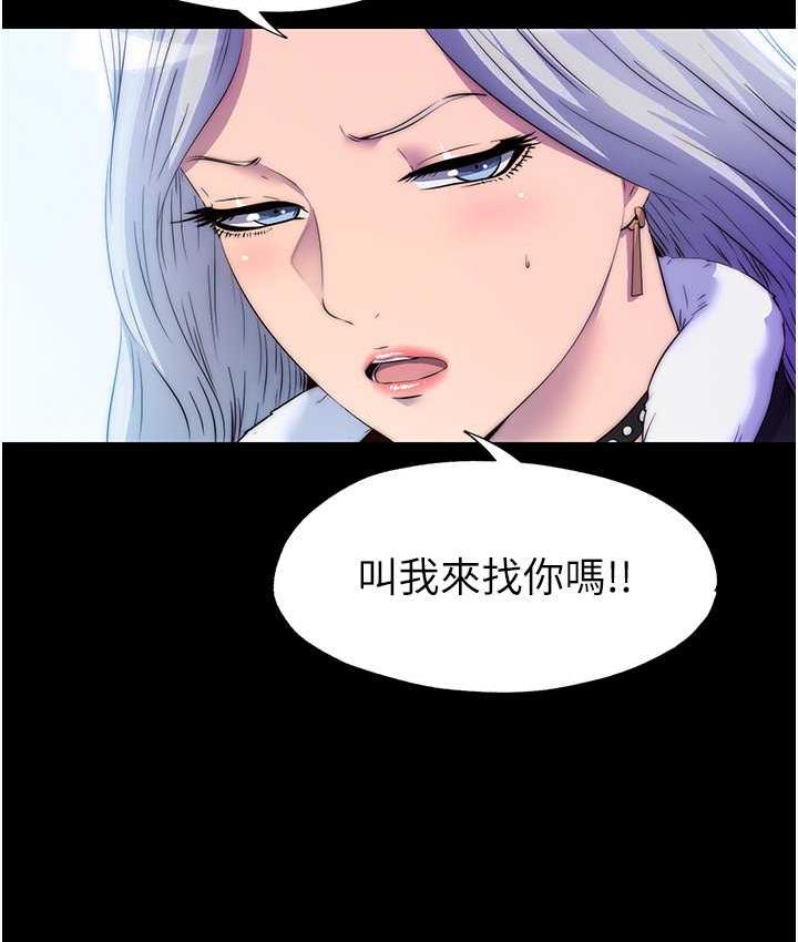 [韩国漫画] 禁锢之欲 剧情,熟女人妻,巨乳大奶#[122P]-9