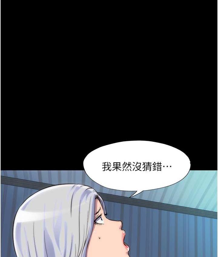 [韩国漫画] 禁锢之欲 剧情,熟女人妻,巨乳大奶#[128P]-1