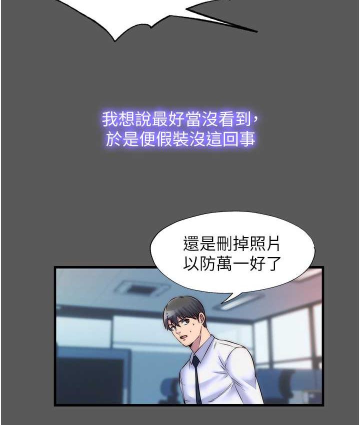 [韩国漫画] 禁锢之欲 剧情,熟女人妻,巨乳大奶#[128P]-10