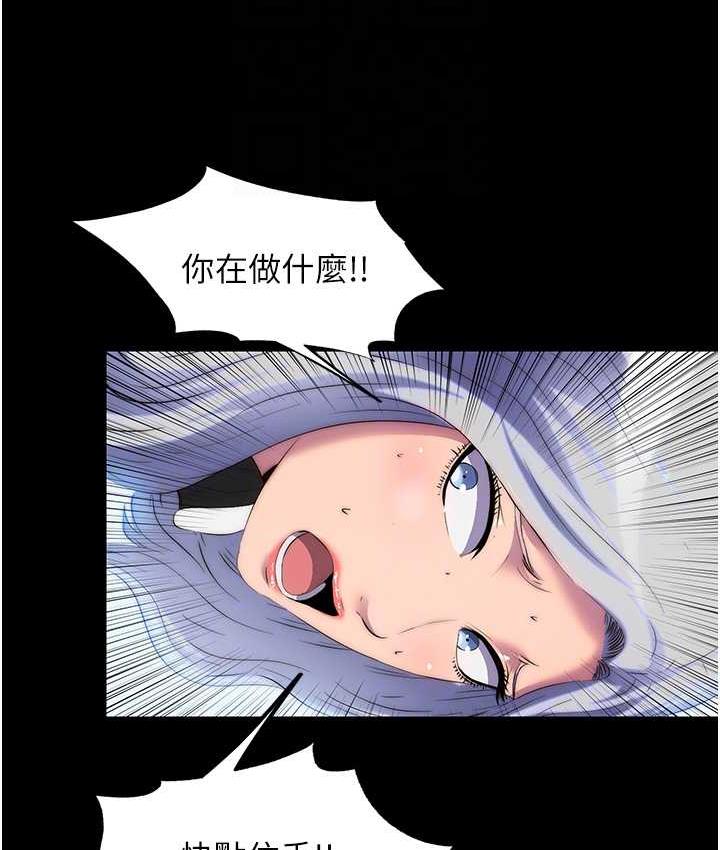 [韩国漫画] 禁锢之欲 剧情,熟女人妻,巨乳大奶#[128P]-104