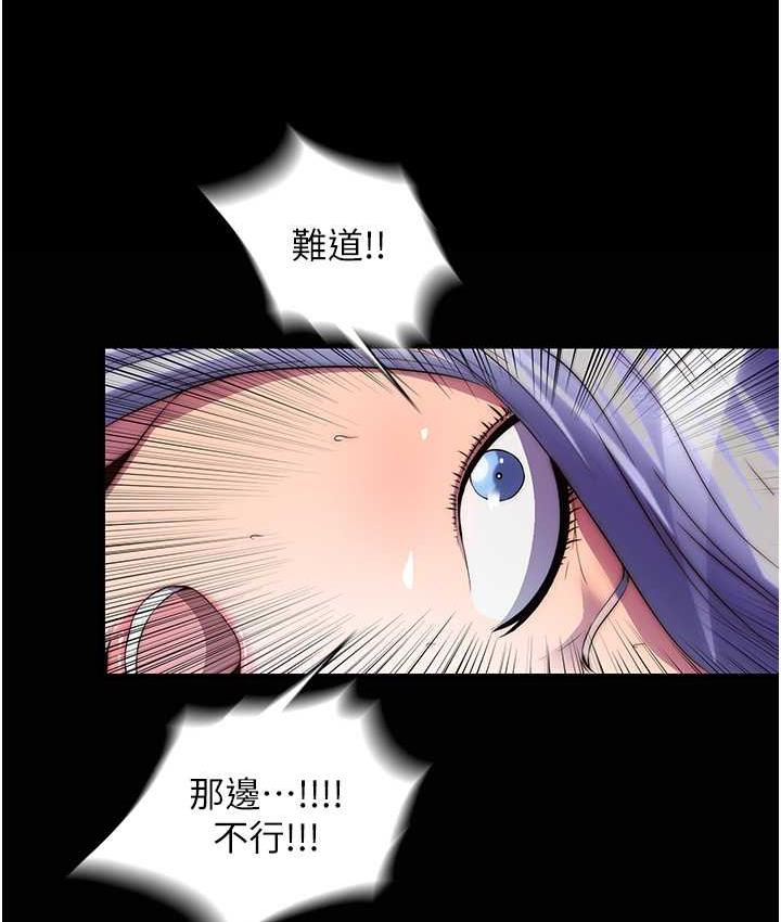 [韩国漫画] 禁锢之欲 剧情,熟女人妻,巨乳大奶#[128P]-107