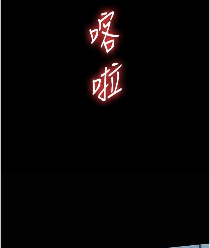 [韩国漫画] 禁锢之欲 剧情,熟女人妻,巨乳大奶#[128P]-109