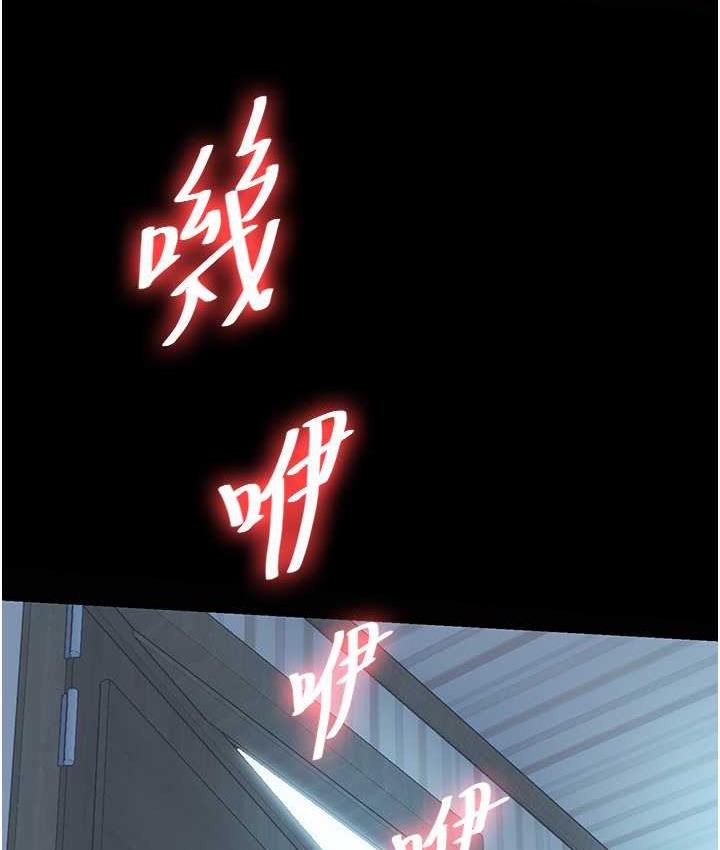 [韩国漫画] 禁锢之欲 剧情,熟女人妻,巨乳大奶#[128P]-111