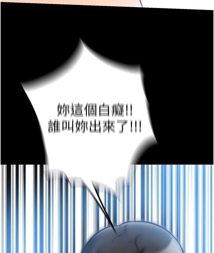 [韩国漫画] 禁锢之欲 剧情,熟女人妻,巨乳大奶#[128P]-114