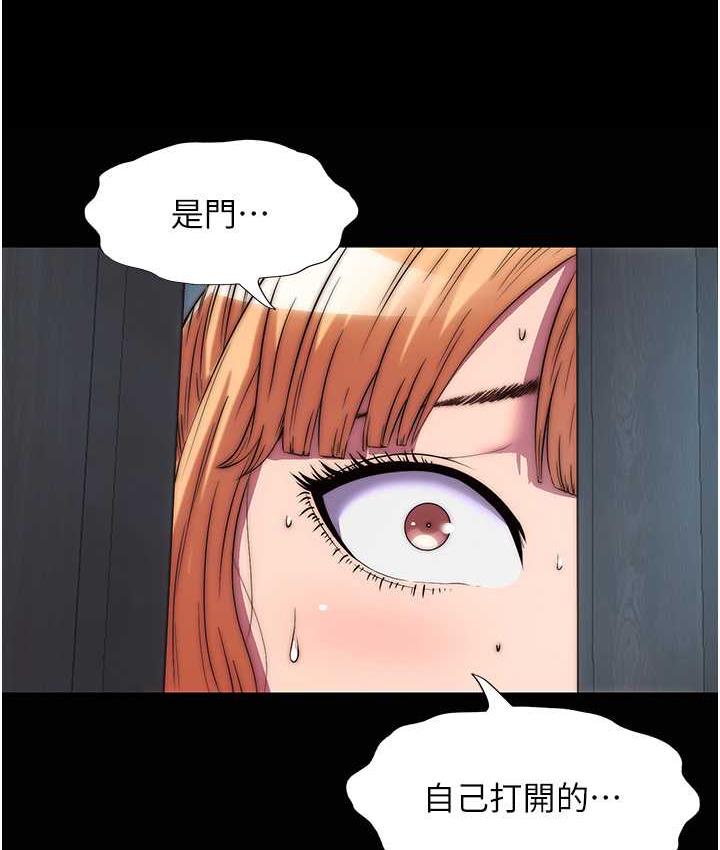 [韩国漫画] 禁锢之欲 剧情,熟女人妻,巨乳大奶#[128P]-118