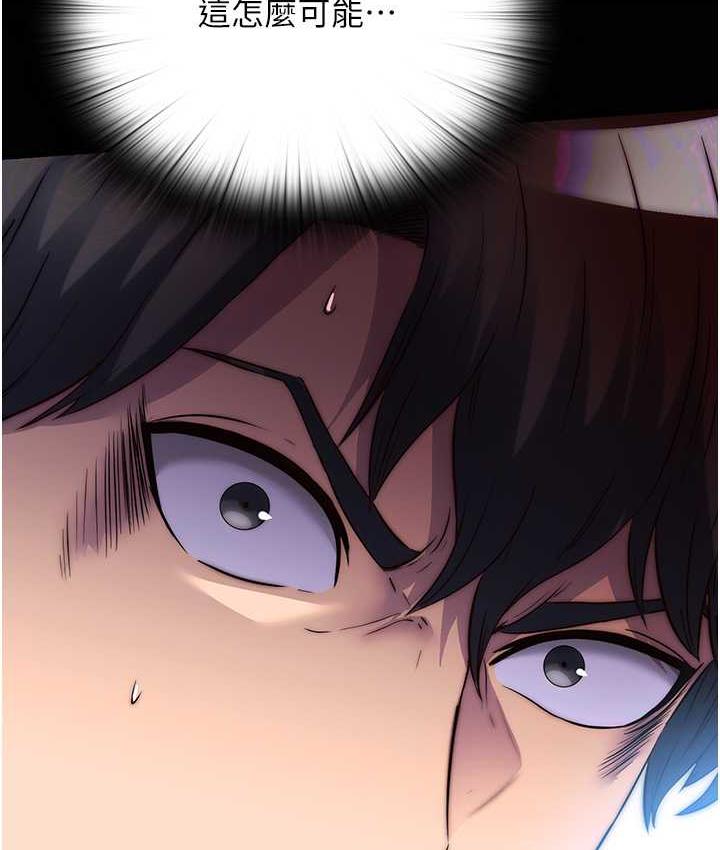 [韩国漫画] 禁锢之欲 剧情,熟女人妻,巨乳大奶#[128P]-120