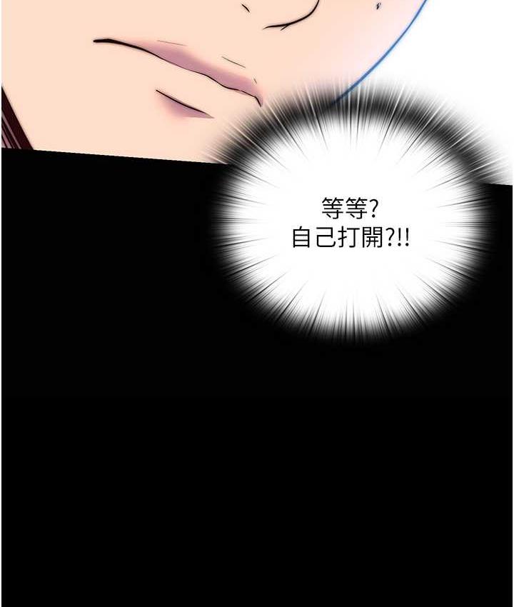[韩国漫画] 禁锢之欲 剧情,熟女人妻,巨乳大奶#[128P]-121