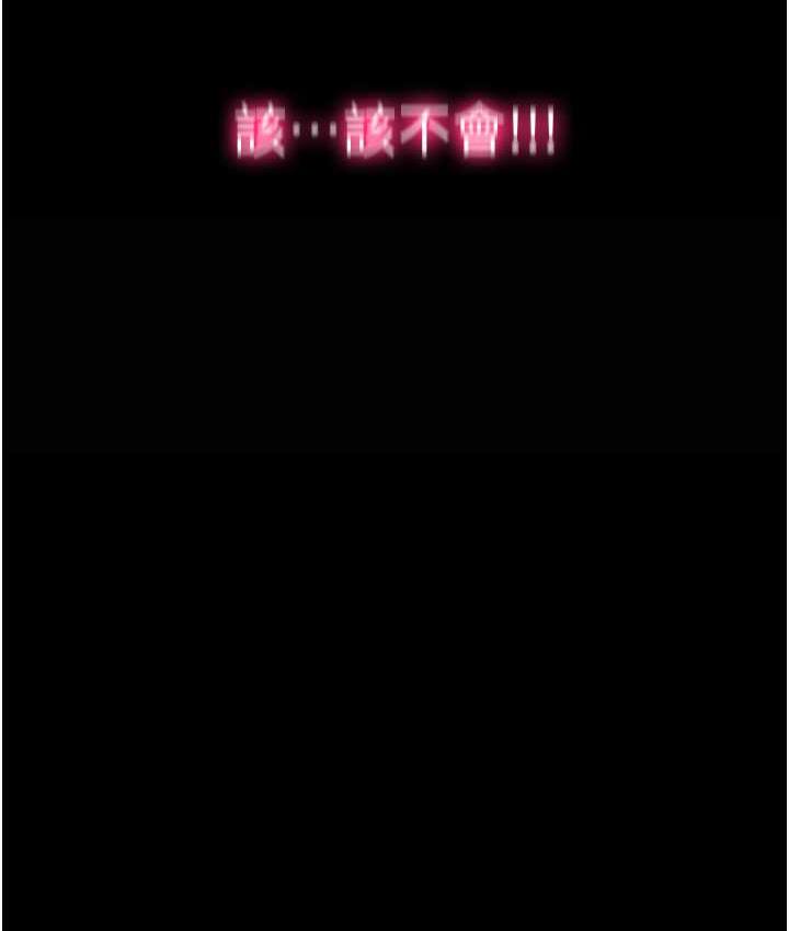 [韩国漫画] 禁锢之欲 剧情,熟女人妻,巨乳大奶#[128P]-122