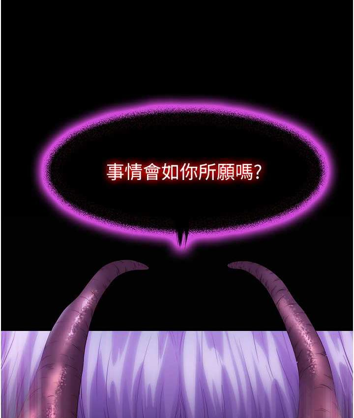 [韩国漫画] 禁锢之欲 剧情,熟女人妻,巨乳大奶#[128P]-123